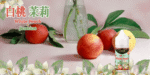 LEON煙油系列主機小煙油：圖片 6