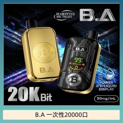 B.A電子煙一次性抛棄式20000口