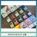 RINCOE NESO ET電子煙主機空倉煙彈