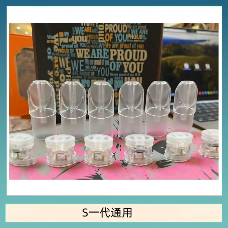 SP2S空煙彈底部注油空倉空殼一代通用
